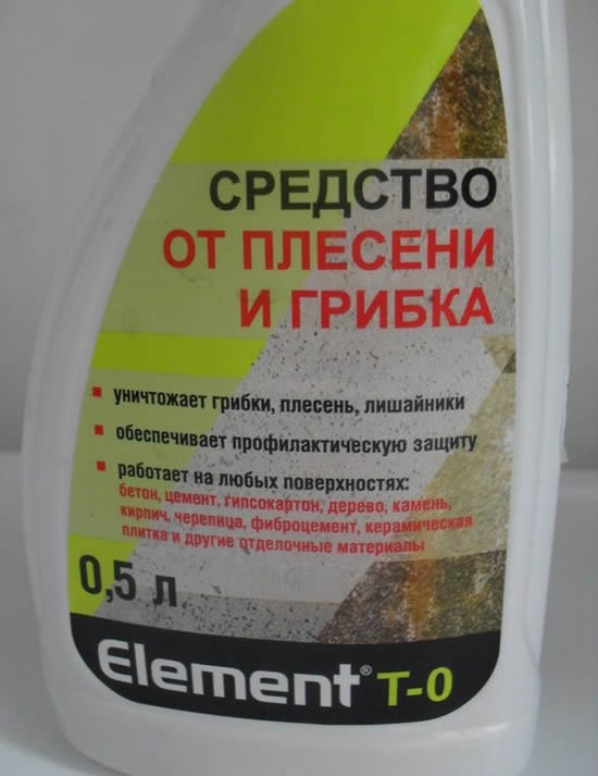 sredstvo ot pleseni i gribka